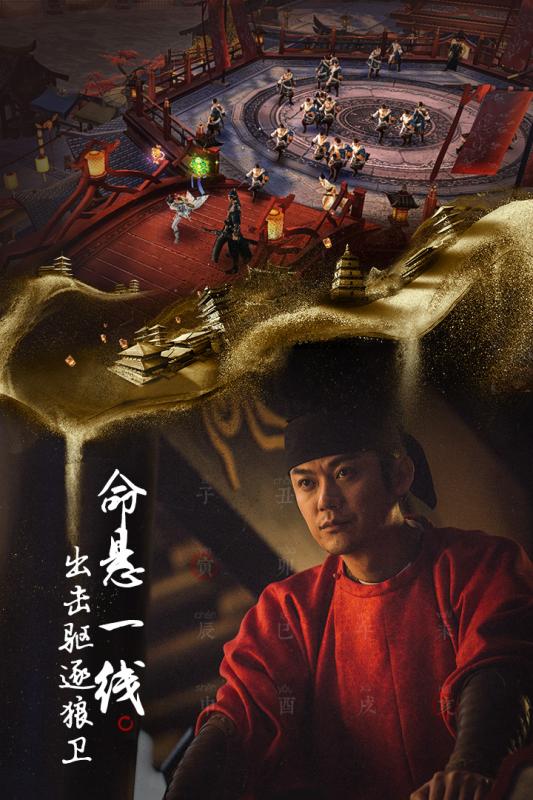 长安十二时辰v1.3.7截图2