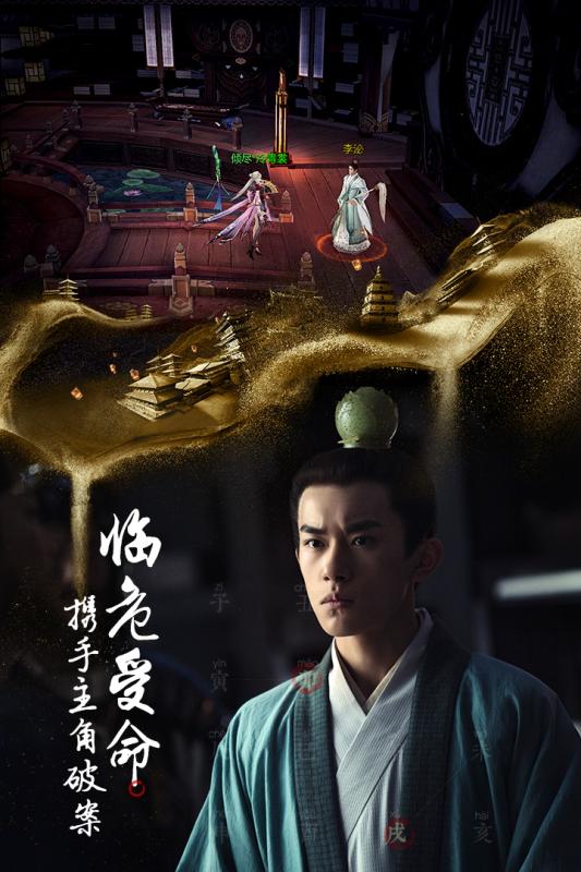 长安十二时辰v1.3.7截图4