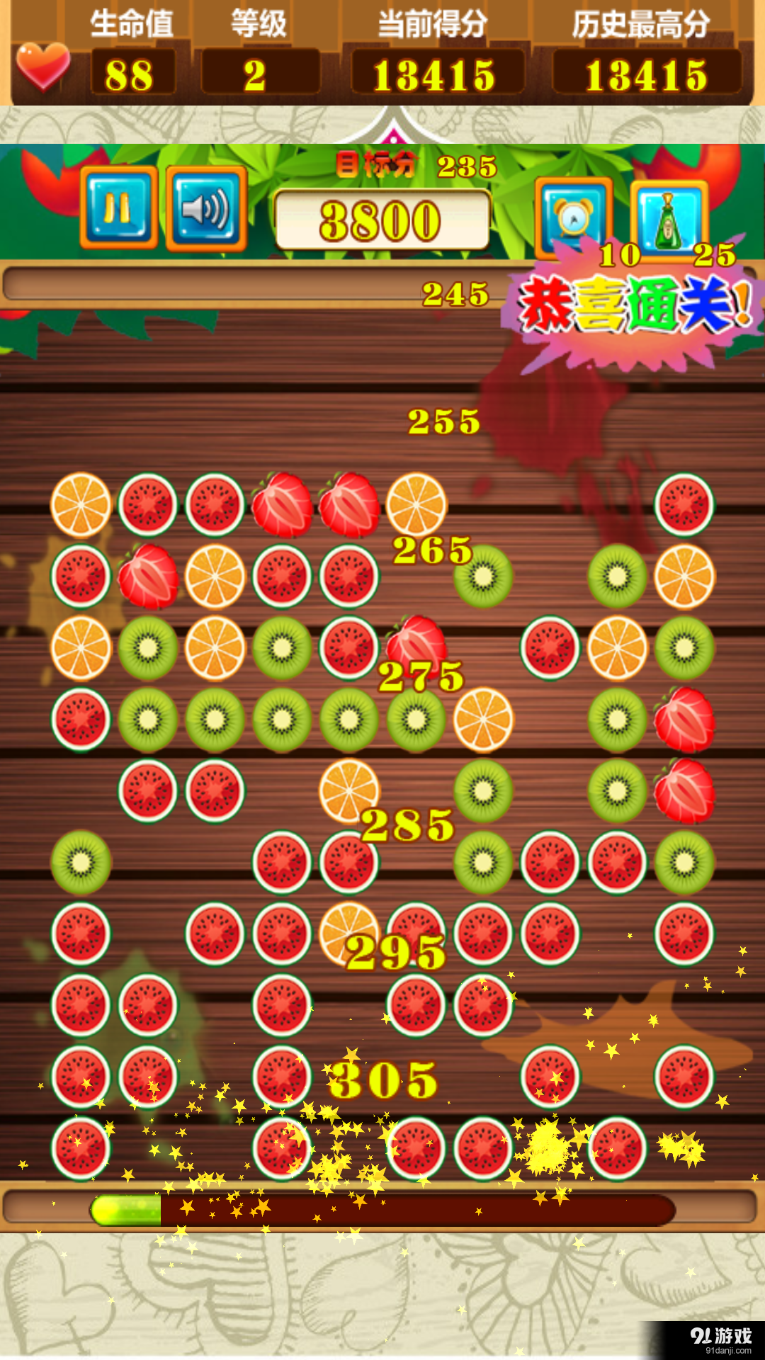 疯狂切水果消消乐v5.8.10截图4