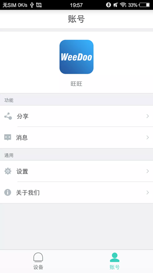 维度动力v1.11截图3