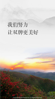 南有新田极速版v1.11截图3