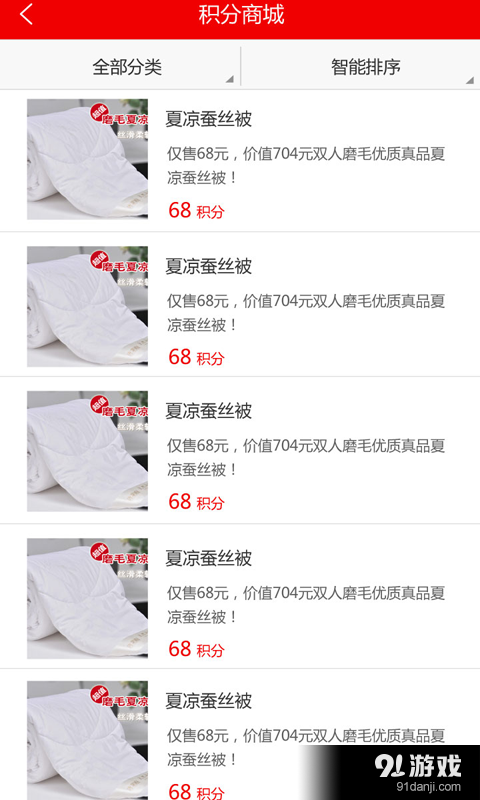 一兑一v1.3.5截图2
