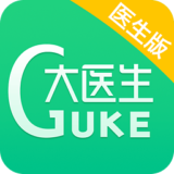 骨科大医生医生版v1.4.6