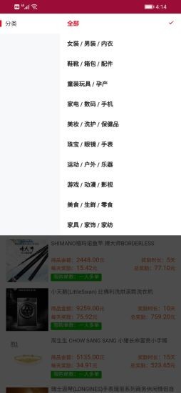 小甜服务v1.15截图2