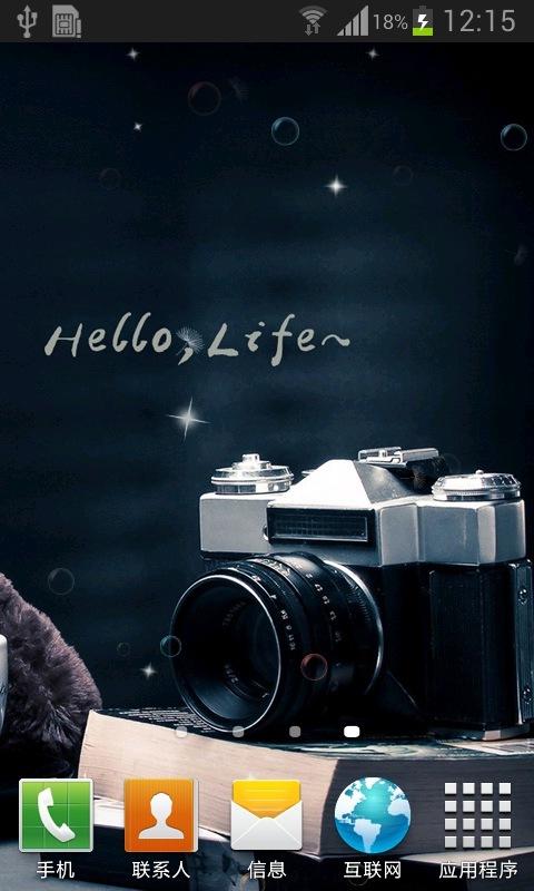 伤感爱情文字动态壁纸v1.4.7截图5