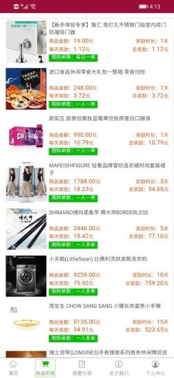 小甜服务v1.15截图1