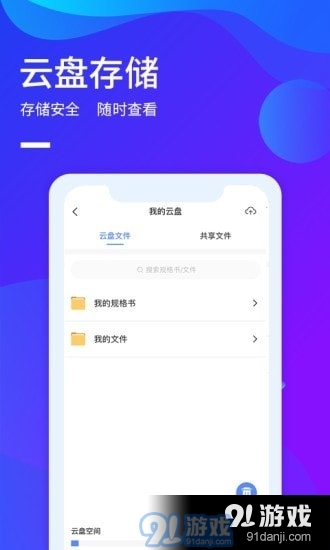 ICspecv1.2.6截图5