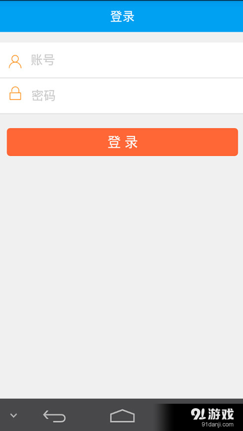 华师后勤订单处理系统v0.3.15截图1