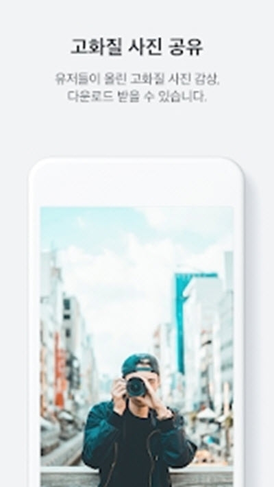 FanPlus(饭plus粉丝投票)v1.4.37截图2