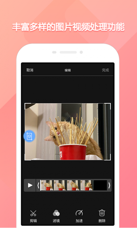 截屏录屏侠v2.4.8截图2