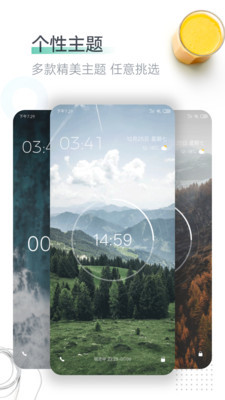 番茄待办v2.4.7截图3