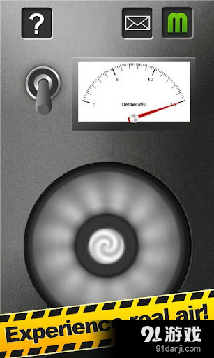 话筒吹风机v1.6.10截图2