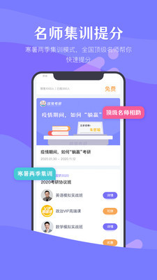跳兔考呗v1.4.6截图1