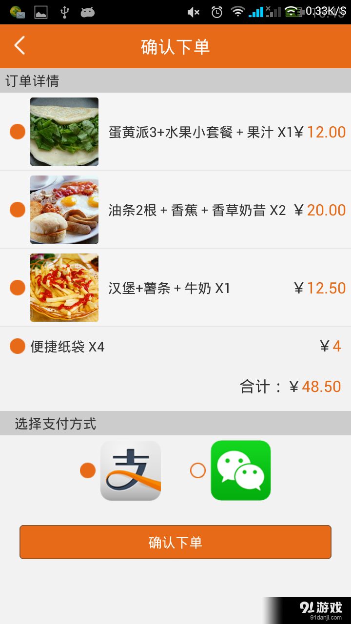 早一点v1.4.11截图4
