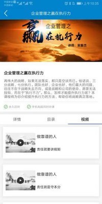 海纳易学v1.17截图2