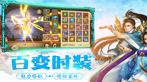 龙之风谷v1.8截图2