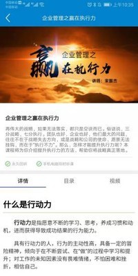 海纳易学v1.17截图4