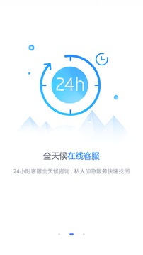 手机数据恢复精灵安卓版v7.11.8截图3