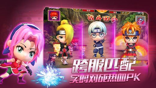 忍者大乱斗手游v3.4.9截图1