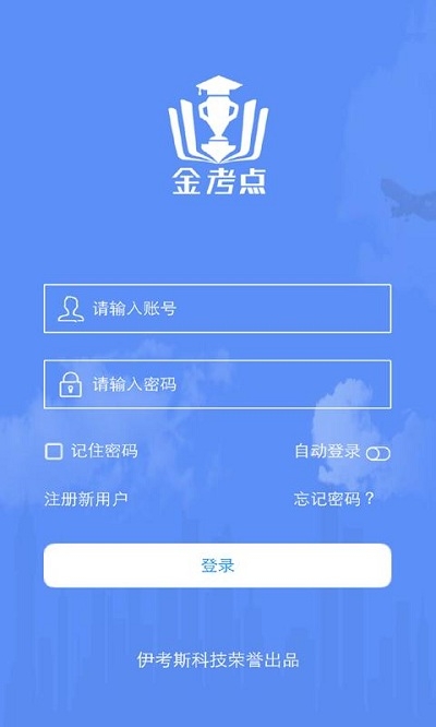 全国大型医用设备使用人员业务能力考评题库app手机版v2.6.13截图1