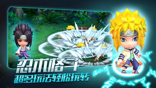 忍者大乱斗手游v3.4.9截图4