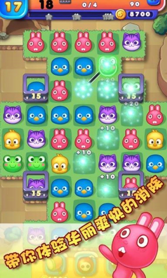 逗比兔消消乐v1.10截图2