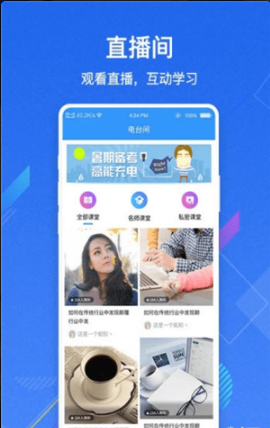 V云空间v1.9截图4