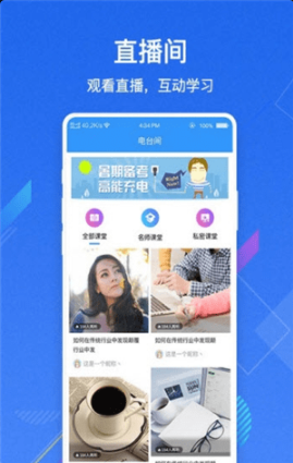 V云空间v1.9截图2