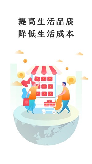 神牛乐购v1.14截图1