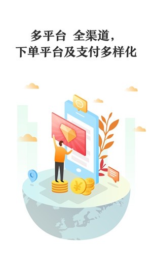 神牛乐购v1.14截图2