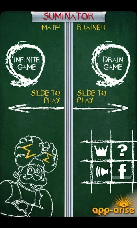 总结数字v1.2.6截图1