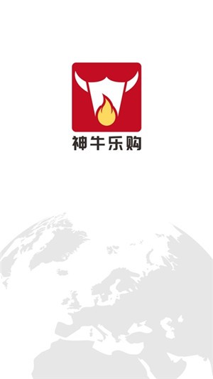 神牛乐购v1.14截图3