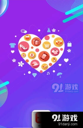 惠工ev1.4.52截图1