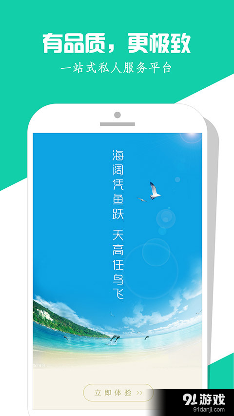 小私生活v1.6.12截图1