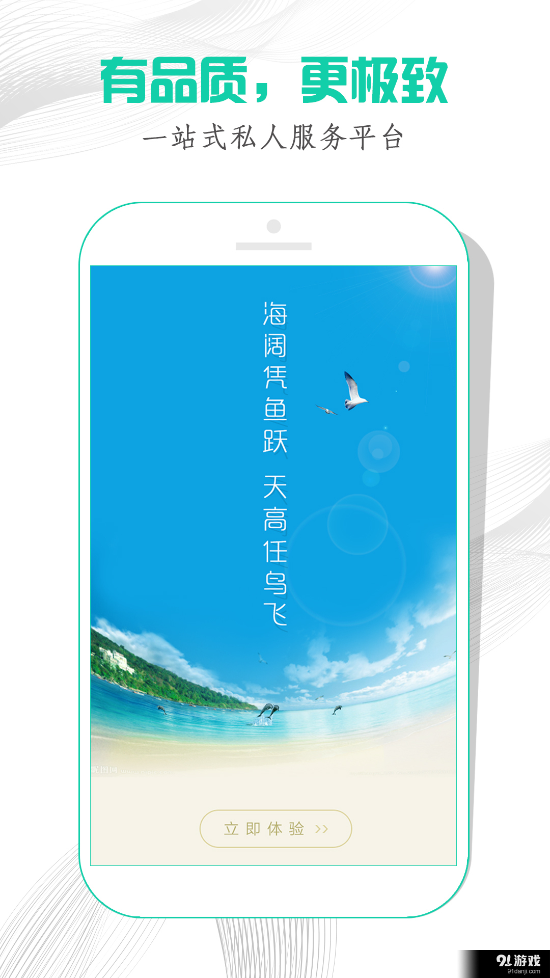 小私生活v1.6.12截图3