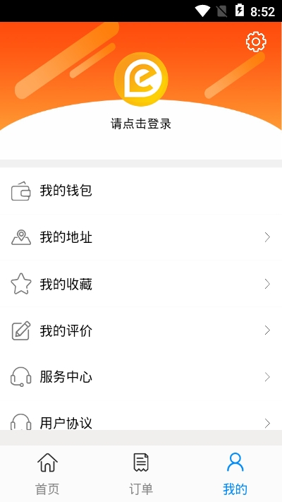 恒海牧业appv00.3.0005截图1