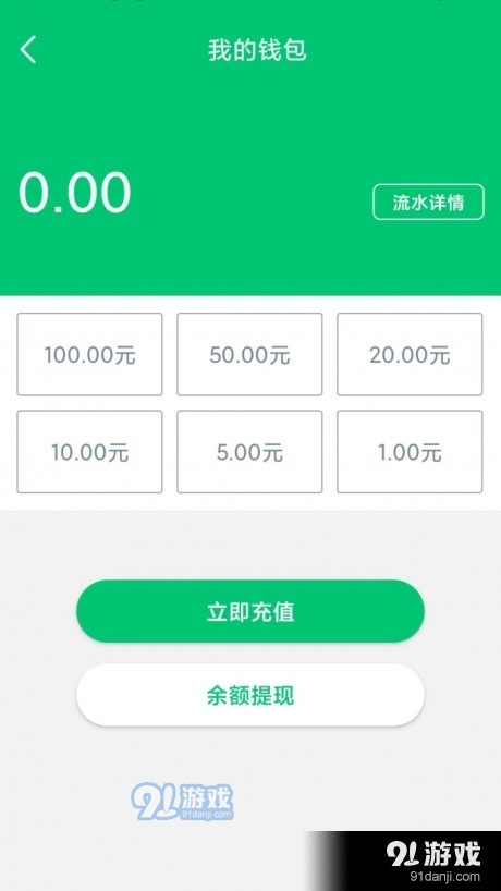 享泊泊v1.8.8截图2