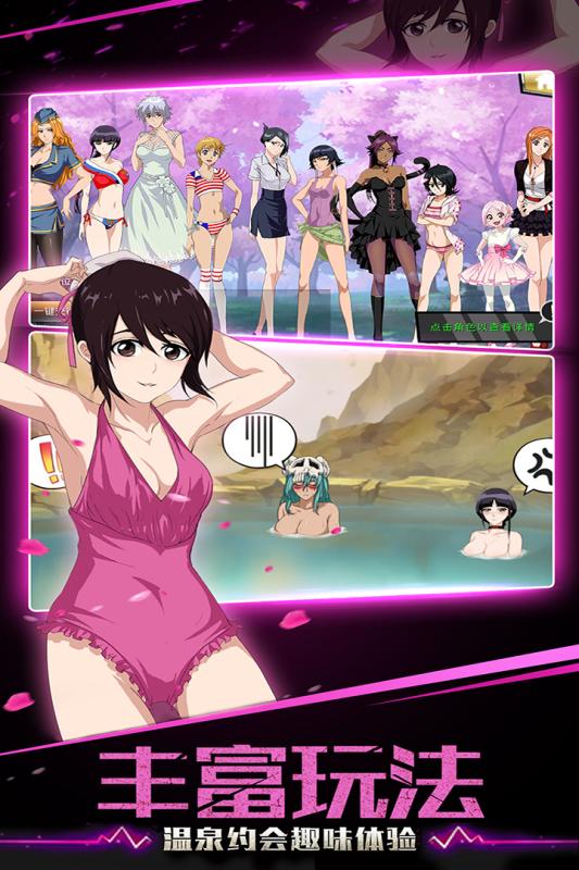 灵魂撕裂手机版v2.33.317截图2