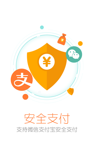 蚂蜂窝自由行v7.8.7截图3