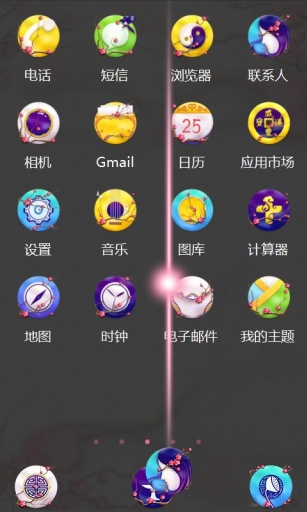 春之节气宝软3D主题v1.8截图4