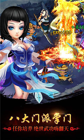 守卫襄阳v1.13截图2