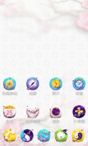 春之节气宝软3D主题v1.8截图1