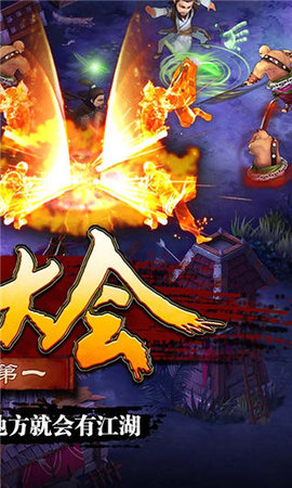 守卫襄阳v1.13截图1