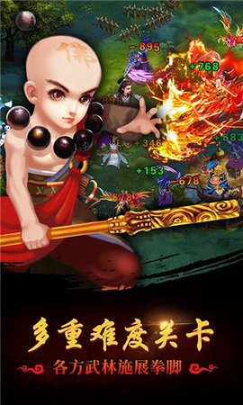 守卫襄阳v1.13截图3