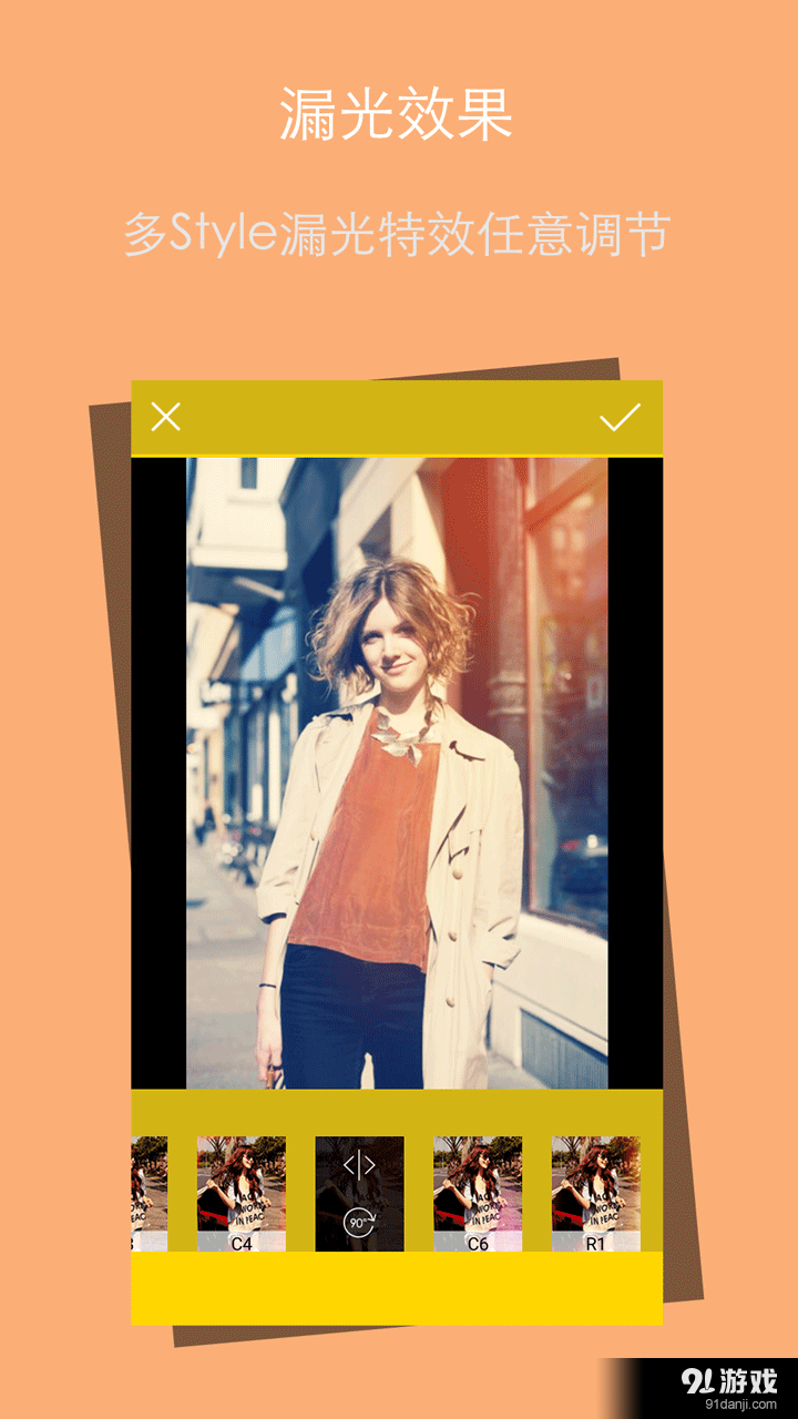 唯美艺术P图v5.11.71截图3