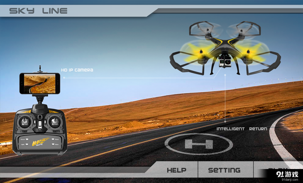 HK_Sky Linev1.18截图1