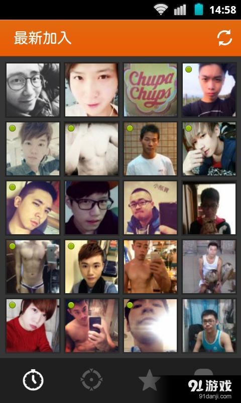 Hornetv3.3.47截图3