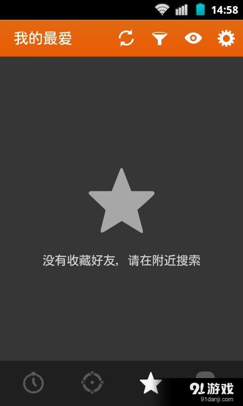 Hornetv3.3.47截图4