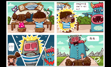 放了那只猪破解版v1.3.8截图2