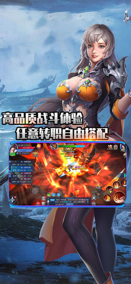 九霄古境v1.9截图1